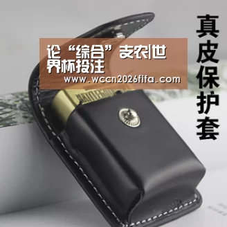 世界杯投注