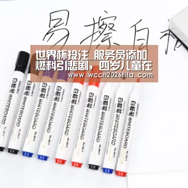 世界杯投注_服务员添加燃料引悲剧,四岁儿童在内4人被烧伤,餐厅将面临百万医药费(图2) 世界杯投注