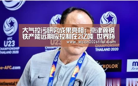 世界杯投注
