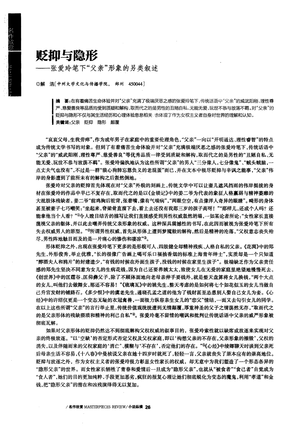 世界杯投注_“双十一”餐饮业借风预热促销打响