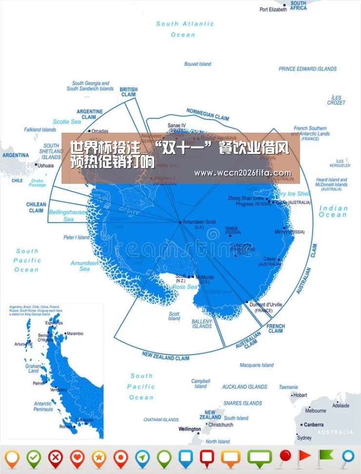 世界杯投注