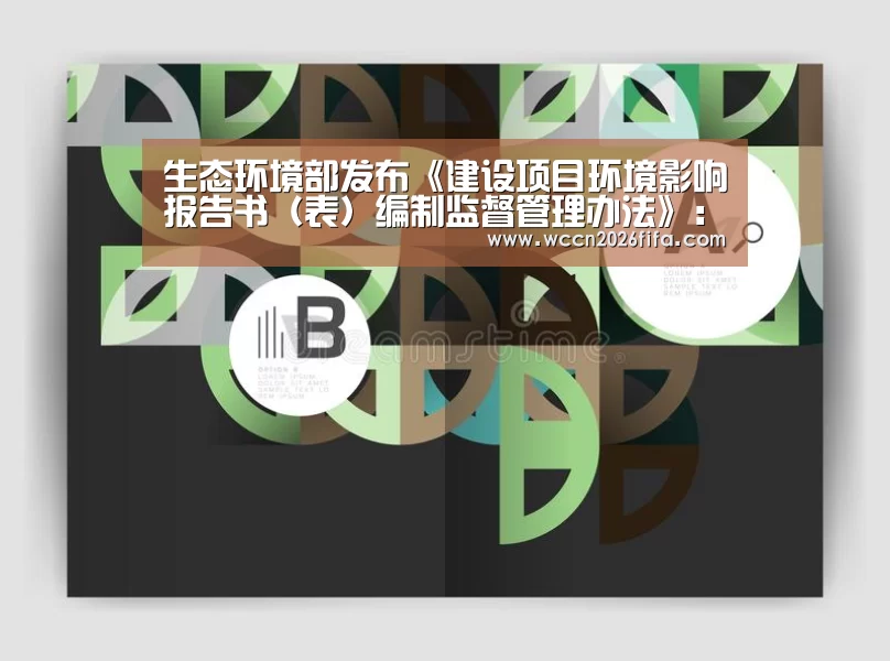 世界杯投注