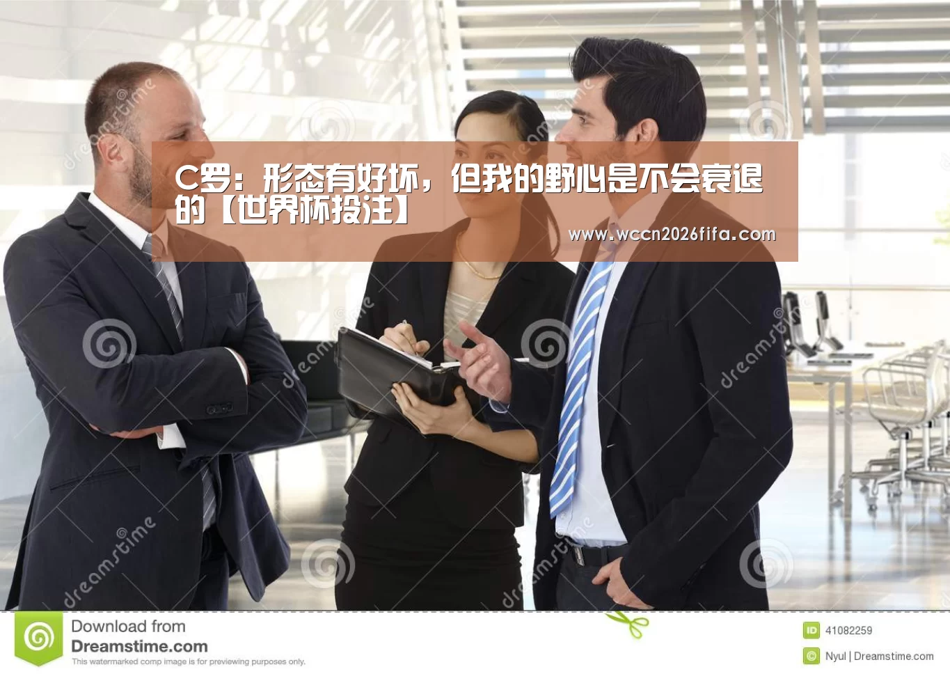 世界杯投注