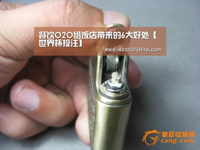 世界杯投注