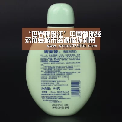 世界杯投注